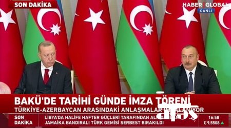 Azərbaycan və Türkiyə arasında sənədlərin imzalanma mərasimi - CANLI YAYIM