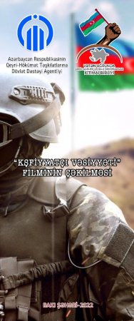 “Kəşfiyyatçının vəsiyyəti”  filmi cəmiyyətə təqdim olunacaq.