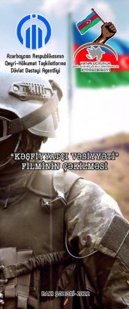 “Kəşfiyyatçı vəsiyyəti”  filminin çəkilməsi adlı layihə sona çatdı.