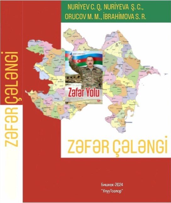 Prezident İlham Əliyevin 20 illik prezidentliyinə həsr olunmuş,  “Zəfər çələngi” adlı kitab Bişkekdə nəşr olunub.